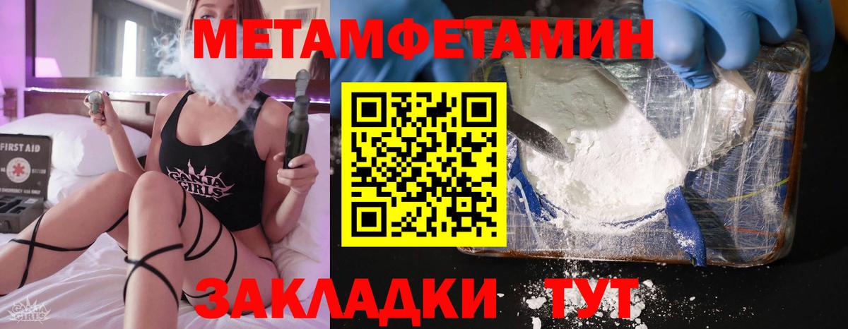 АМФ  Амфетамин  Вход с VPN  Amphetamine Premium  ОМГ ОМГ tor  Полевской 