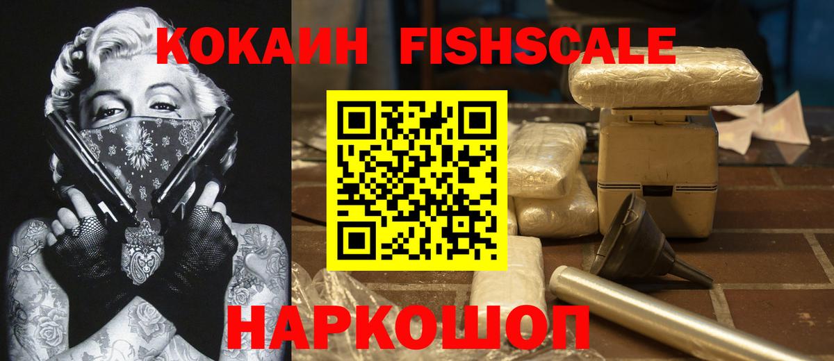 Полевской  Кокаин Перу  КОКАИН  Вход с VPN 