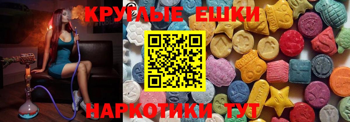 ЭКСТАЗИ Punisher  ЭКСТАЗИ таблы  Полевской  Вход с VPN 