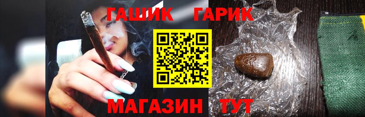 Гашиш индика сатива Полевской