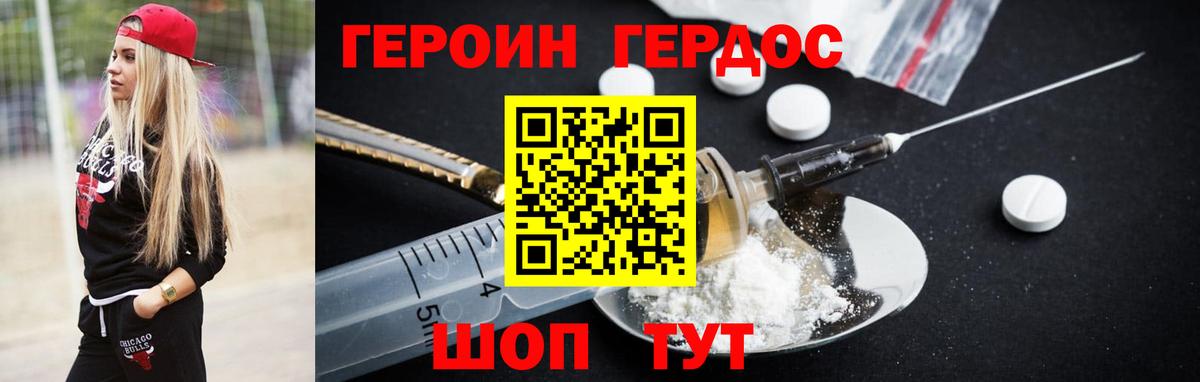Кокаин  Мефедрон кристаллы  ГАШ  Полевской  Вход с VPN  Купить наркотик  Codein  Марихуана  MDMA 
