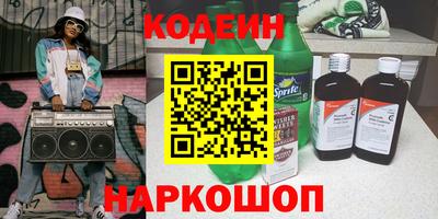 трава Рыбинск