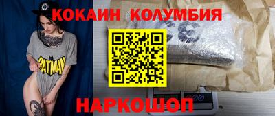 трава Рыбинск