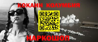 мяу мяу кристалл Рузаевка