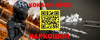 мяу мяу кристалл Рузаевка