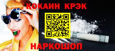 трава Рыбинск