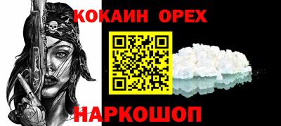 трава Рыбинск