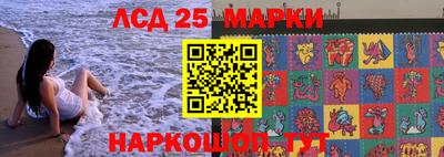 трава Рыбинск