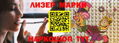 трава Рыбинск