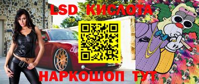 мяу мяу кристалл Рузаевка