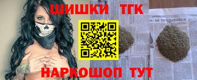 мяу мяу кристалл Рузаевка