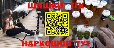 трава Рыбинск