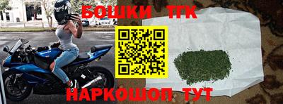 трава Рыбинск