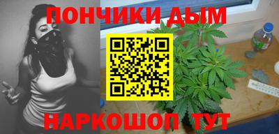 мяу мяу кристалл Рузаевка