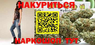 мяу мяу кристалл Рузаевка