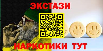 мяу мяу кристалл Рузаевка
