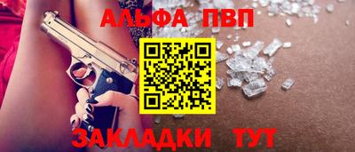 трава Рыбинск