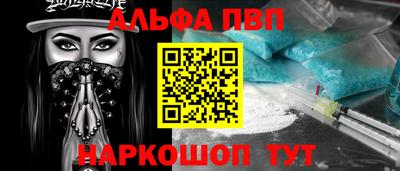 мяу мяу кристалл Рузаевка