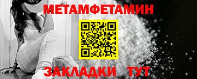 трава Рыбинск