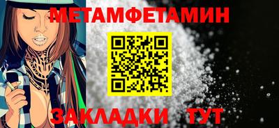 мяу мяу кристалл Рузаевка