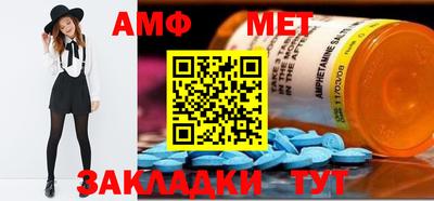 трава Рыбинск