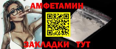 мяу мяу кристалл Рузаевка