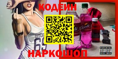 мяу мяу кристалл Рузаевка