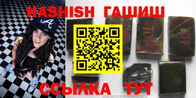 трава Рыбинск