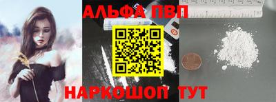 мяу мяу кристалл Рузаевка