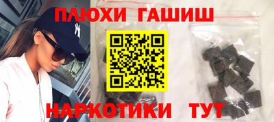 трава Рыбинск