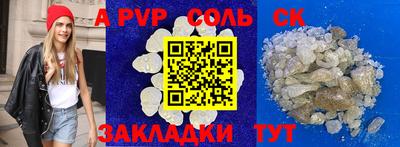 гидропоника Рязань
