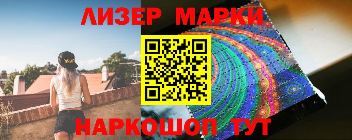 LSD-25 экстази кислота Полевской