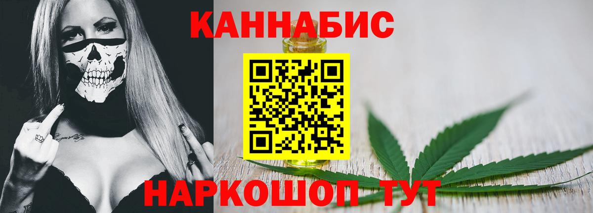 Полевской  Канабис семена  Вход с VPN  Каннабис THC 21%  Канабис AK-47 