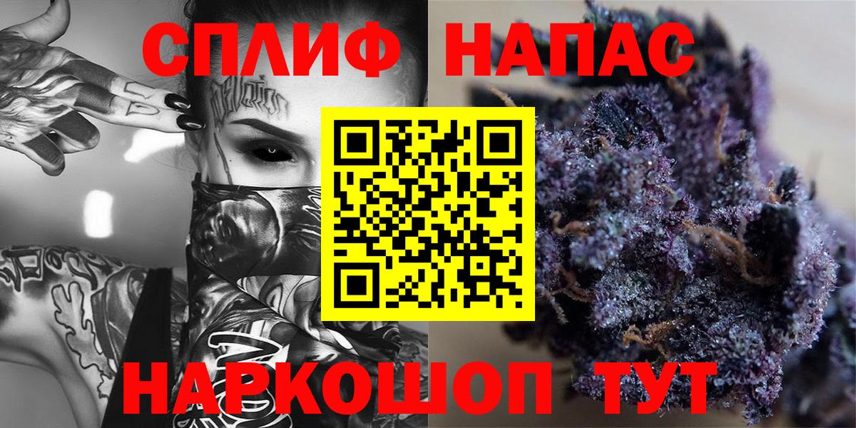 Канабис марихуана Полевской
